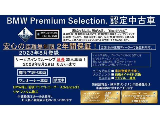 3シリーズツーリング320d xドライブ Mスポーツ  4WD