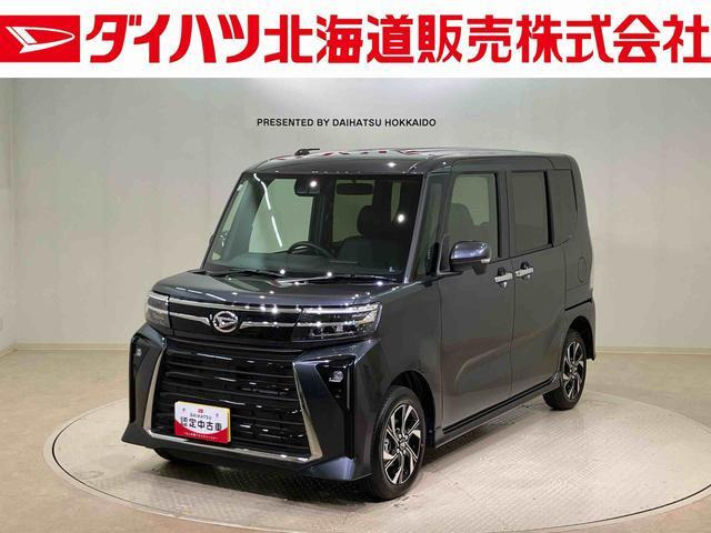 タントカスタムX