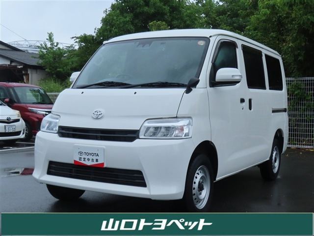タウンエースバン1.5 GL