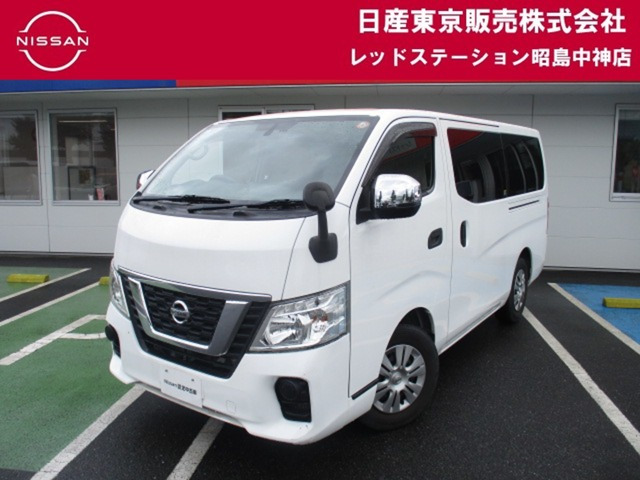 NV350キャラバン2.0 DX ロング