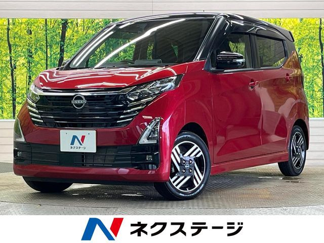デイズハイウェイスターX