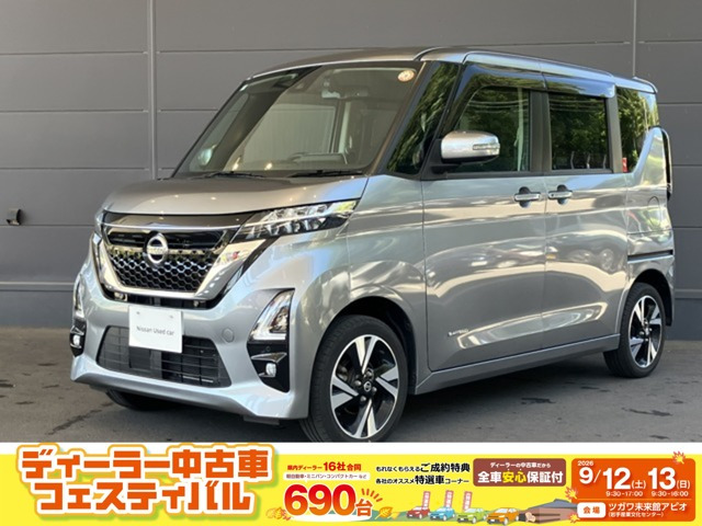 ルークスハイウェイスター Gターボ 4WD