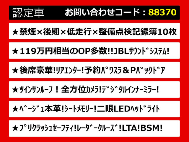 アルファード2.5 G