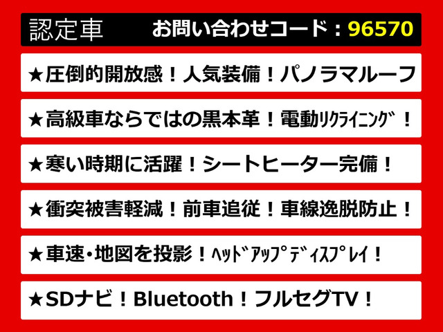 カムリ2.5 G レザーパッケージ
