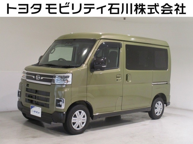 アトレー
