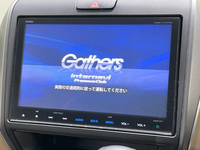 フリード1.5 G ホンダセンシング
