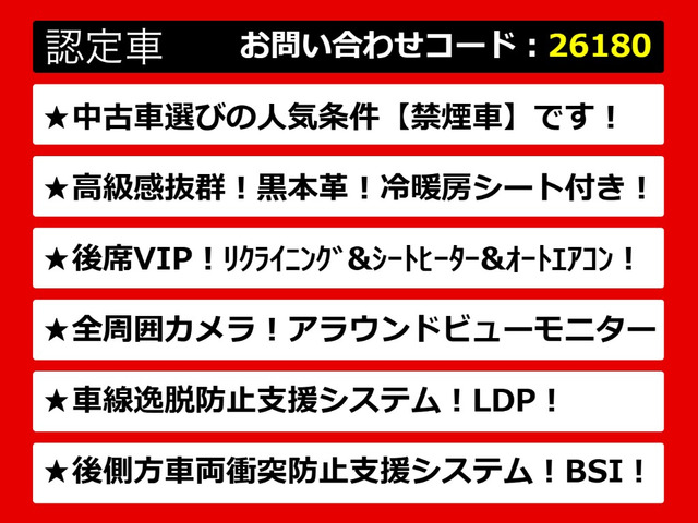 フーガハイブリッド3.5 VIP