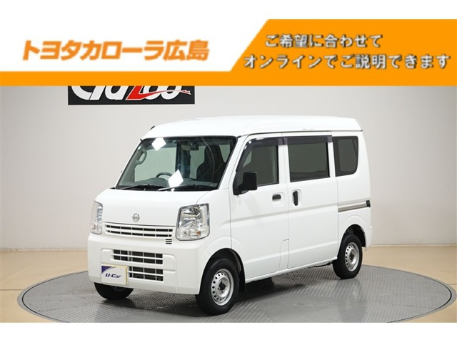 NV100クリッパーDX