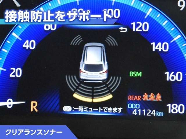 カローラクロス1.8 Z