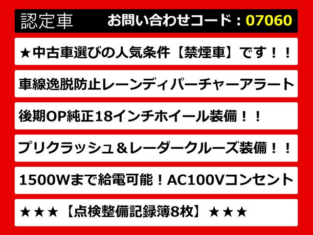 カムリ2.5 WS