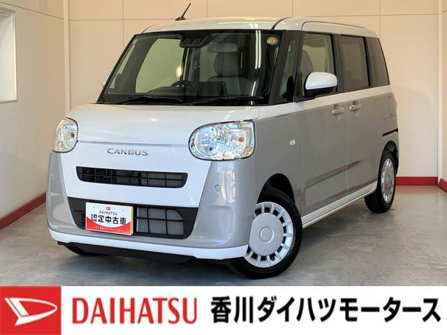 ムーヴキャンバス