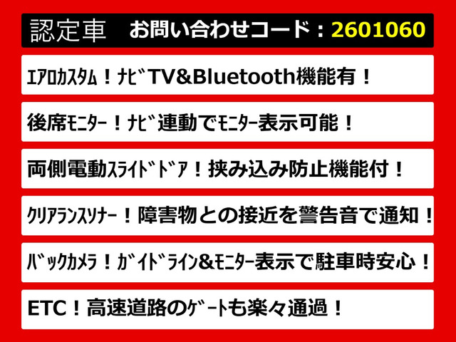 ヴェルファイア2.4 Z