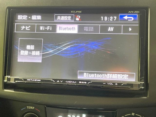 お好きな音楽を車内でお楽しみいただけます♪スピーカー交換・ウーハー追加などの音質向上や、最新ナビ・後席モニター等の取り付けも是非ご相談ください!