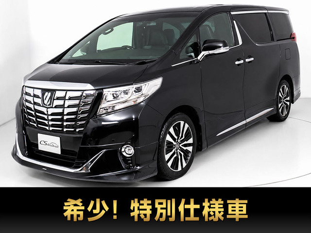 アルファード3.5 ロイヤルラウンジ SP