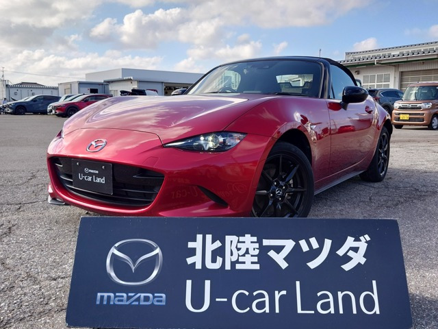 ロードスター1.5 S スペシャルパッケージ