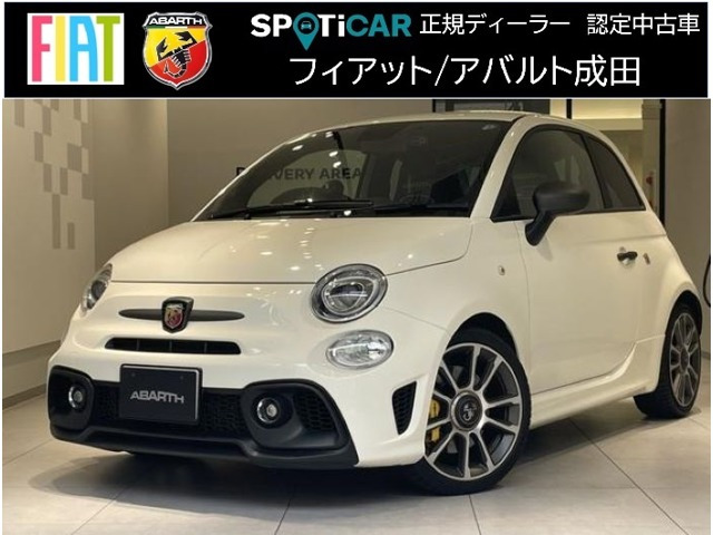 アバルト695ツーリズモ