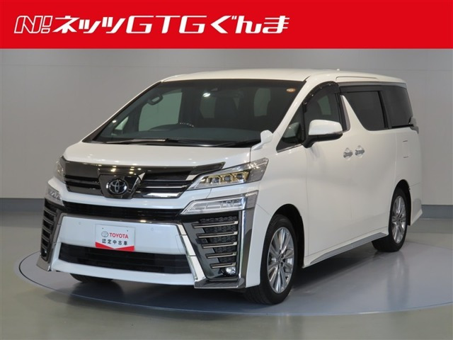 ヴェルファイア2.5 Z ゴールデンアイズ
