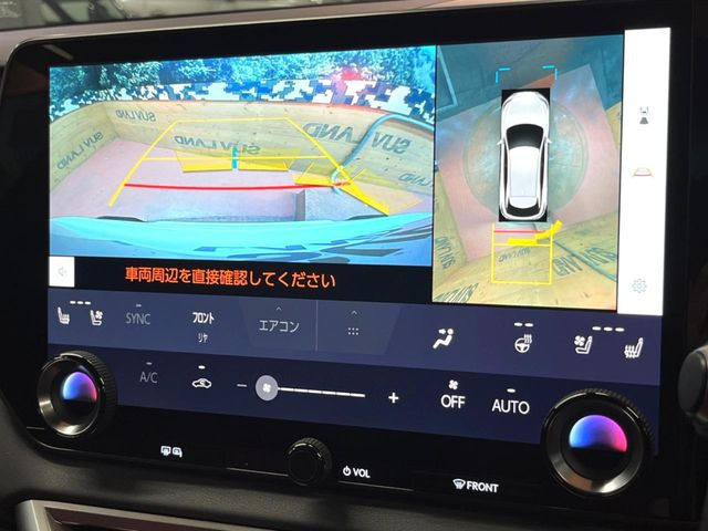 【パノラミックビューモニター】専用のカメラにより、上から見下ろしたような視点で360度クルマの周囲を確認することができます☆死角部分も確認しやすく、狭い場所での切り返しや駐車もスムーズに行えます。
