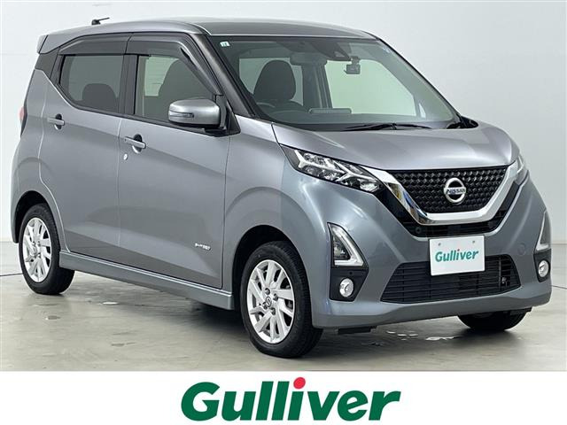 デイズハイウェイスターX プロパイロットエディション 4WD