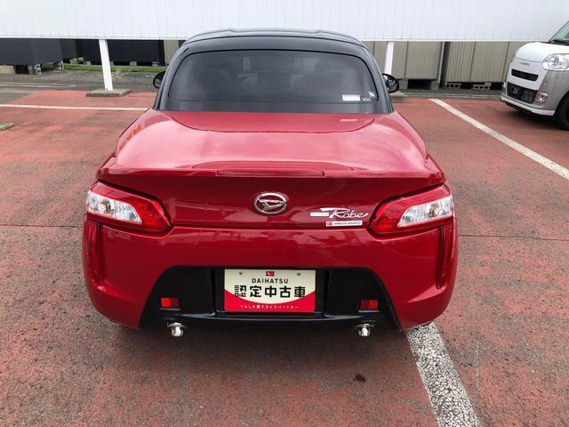 コペンローブ