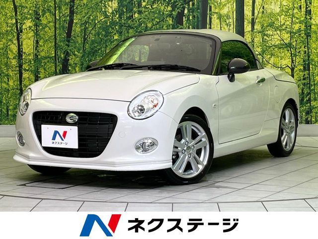 コペンセロ S