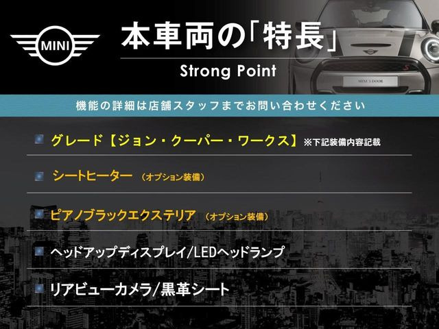 ミニクラブマンジョン・クーパー・ワークス