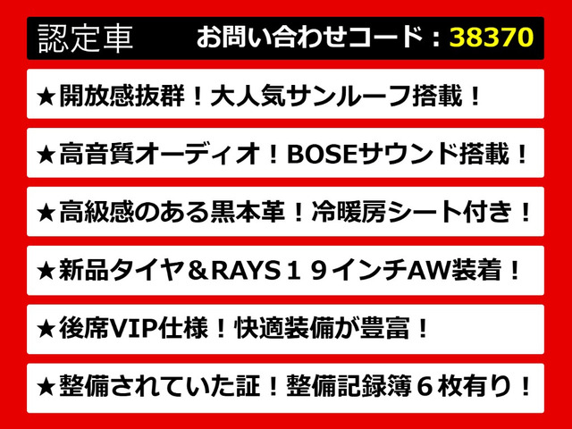 シーマハイブリッド3.5 VIP G