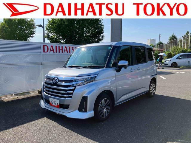 トール1.0 カスタムG