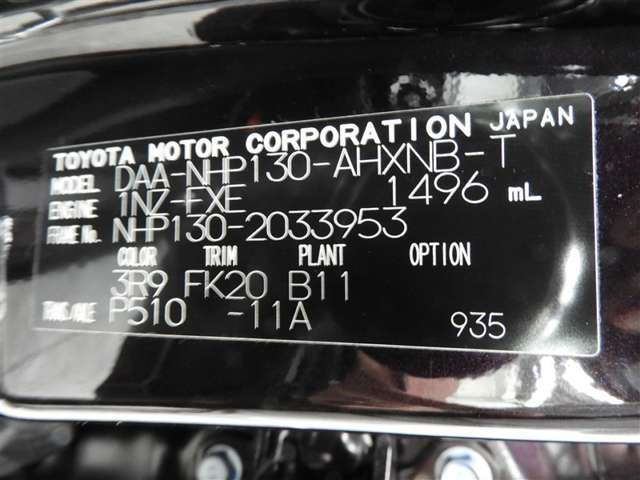 ヴィッツ1.5 ハイブリッド F セーフティ エディション
