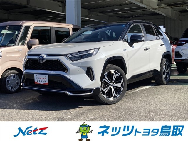 RAV42.5 プラグインハイブリッド Z E-Four 4WD