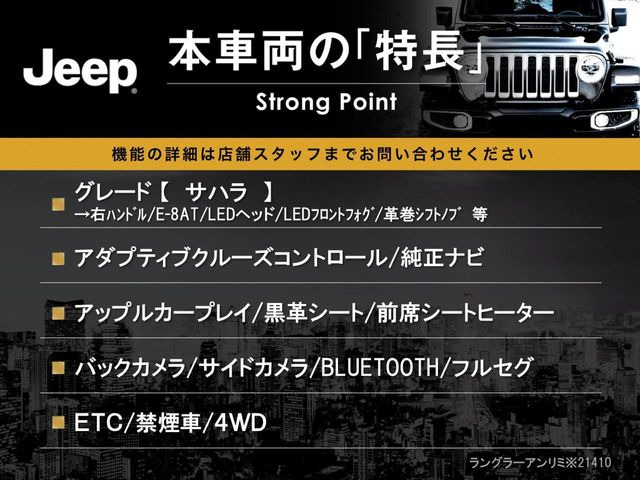 ラングラーアンリミテッド サハラ 4WD