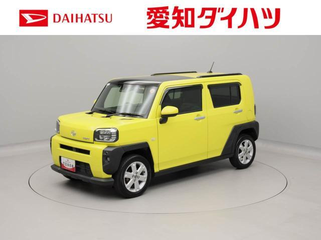 タフトG