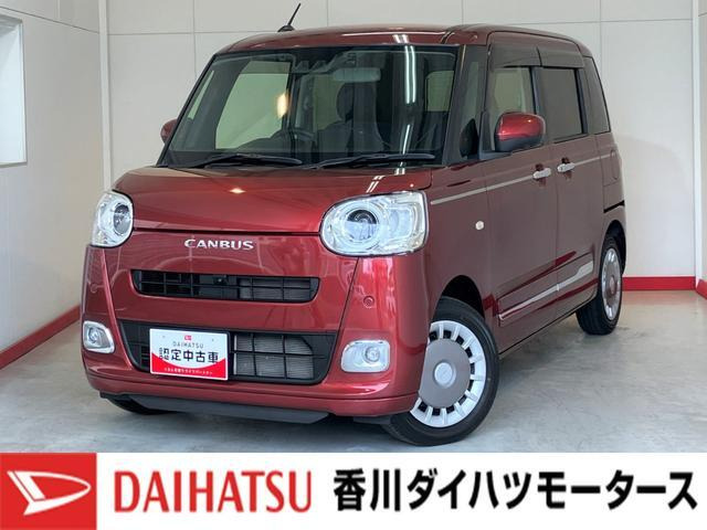 ムーヴキャンバス