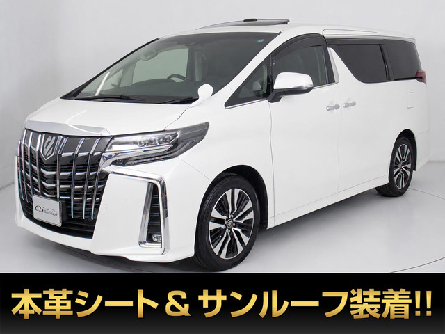 アルファード2.5 S Cパッケージ