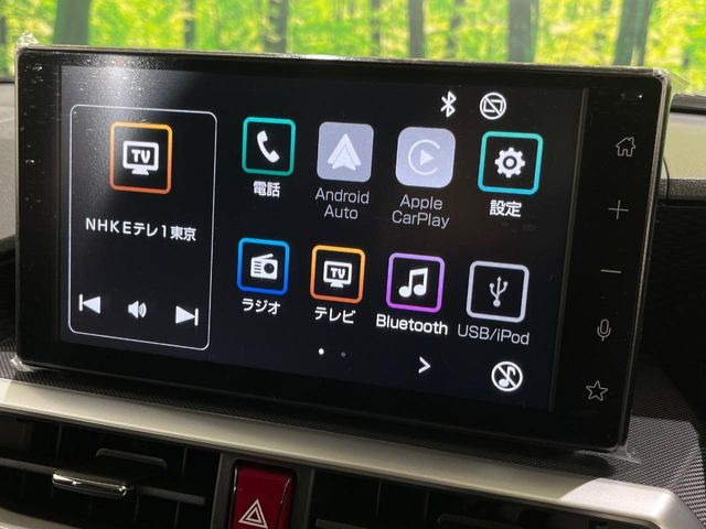 ライズ1.2 Z
