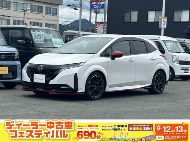 ノートオーラ