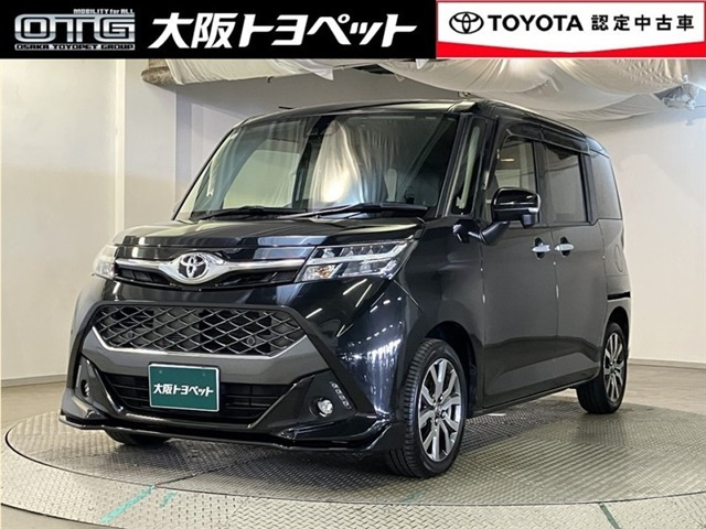 タンク1.0 カスタム G-T