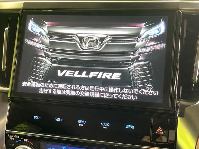 ヴェルファイア2.5 Z Aエディション