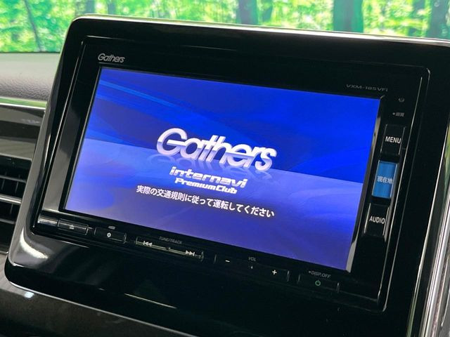 N-BOXカスタムG L ホンダセンシング