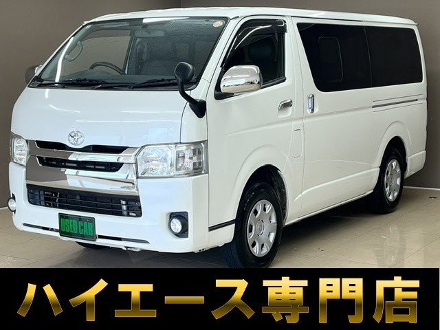 ハイエースバン3.0 スーパーGL ロング ディーゼル 4WD