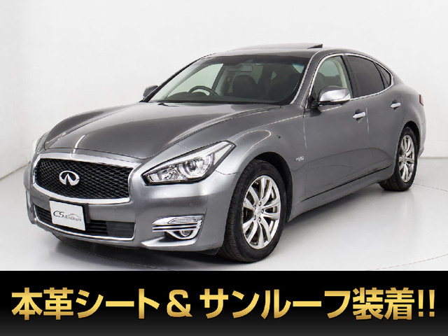 フーガハイブリッド3.5