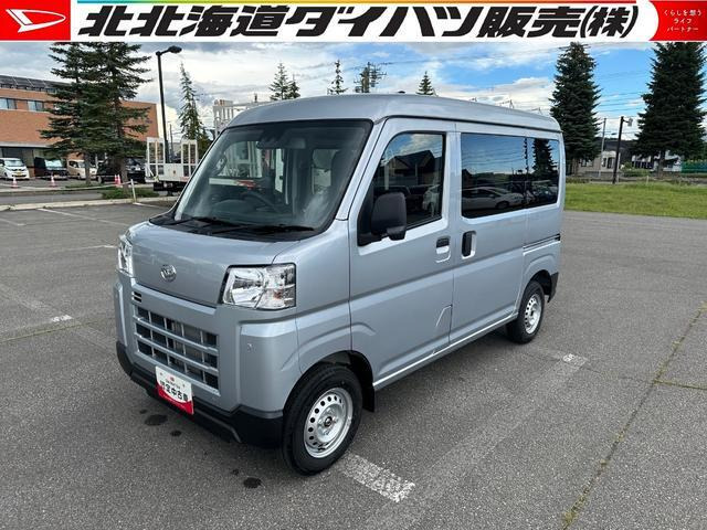 ハイゼットカーゴ