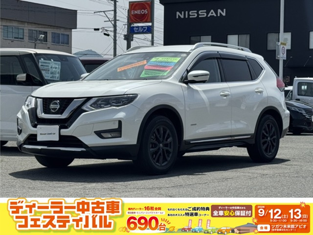 エクストレイル2.0 20Xi ハイブリッド 4WD