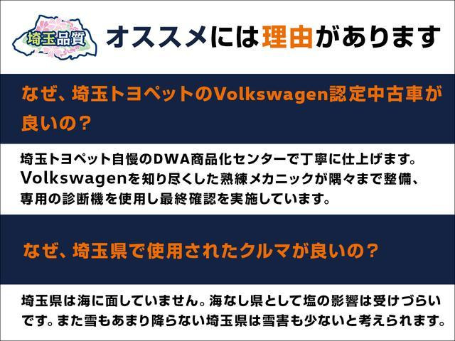 パサートヴァリアントTDI Rライン ディーゼル