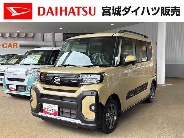 タントファンクロス リミテッド 4WD