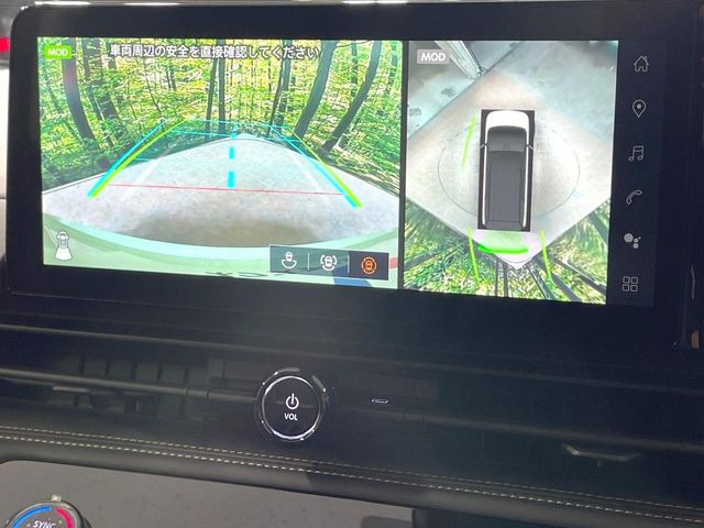 【アラウンドビューモニター】専用のカメラにより、上から見下ろしたような視点で360度クルマの周囲を確認することができます☆死角部分も確認しやすく、狭い場所での切り返しや駐車もスムーズに行えます。