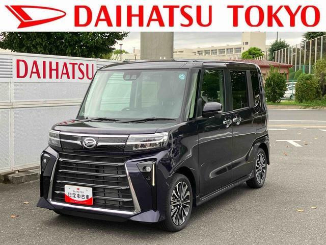 タントカスタムフレンドシップ ウェルカムシートリフト RS