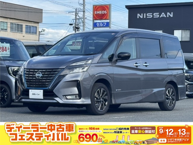 セレナ1.2 e-POWER ハイウェイスターV アーバンクロム