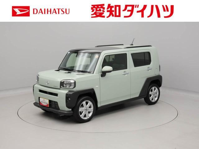 タフトG