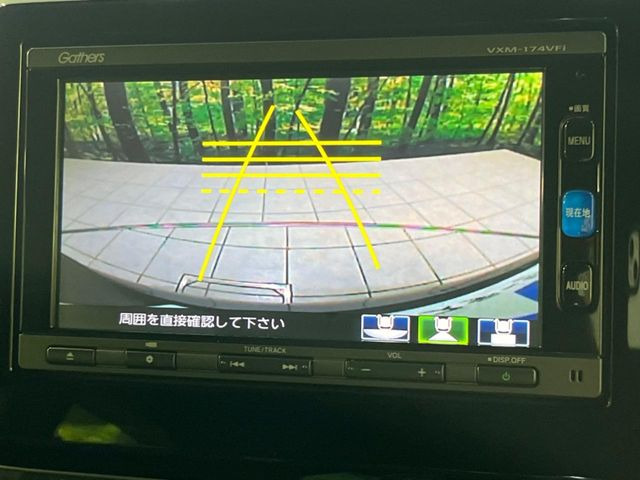 【バックカメラ】駐車時に後方がリアルタイム映像で確認できます。大型商業施設や立体駐車場での駐車時や、夜間のバック時に大活躍!運転スキルに関わらず、今や必須となった装備のひとつです!